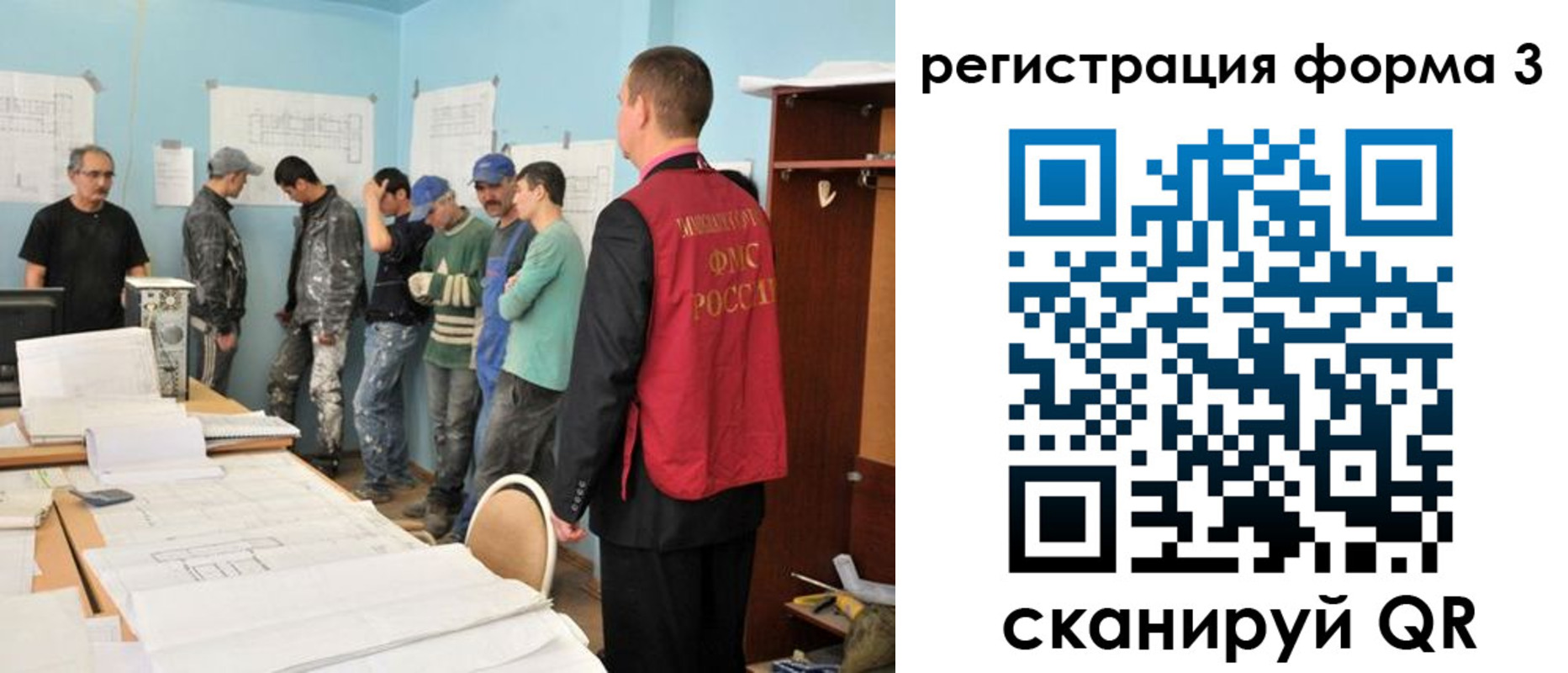 регистрация для дет. сада в Йошкар-Оле