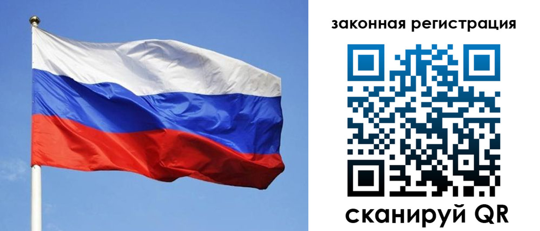 регистрация в Йошкар-Оле