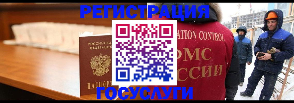временная регистрация гарантия в Йошкар-Оле