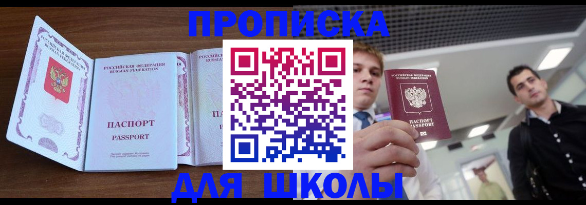 миграционный учет в Йошкар-Оле