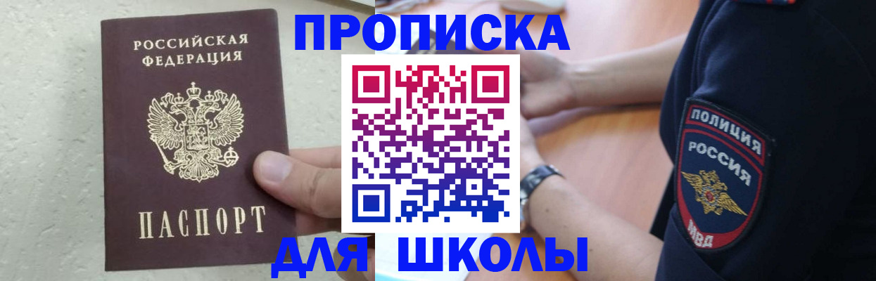пропишу в квартире в Йошкар-Оле